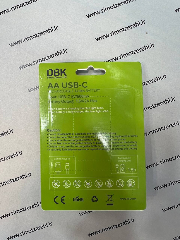 باتری قلمی شارژی دی بی کی با درگاه تایپ سی Type C - DBK